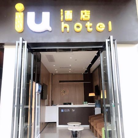 Iu Hotel Guiyang Olympic Sports Center China Resources Vientiane Exteriér fotografie