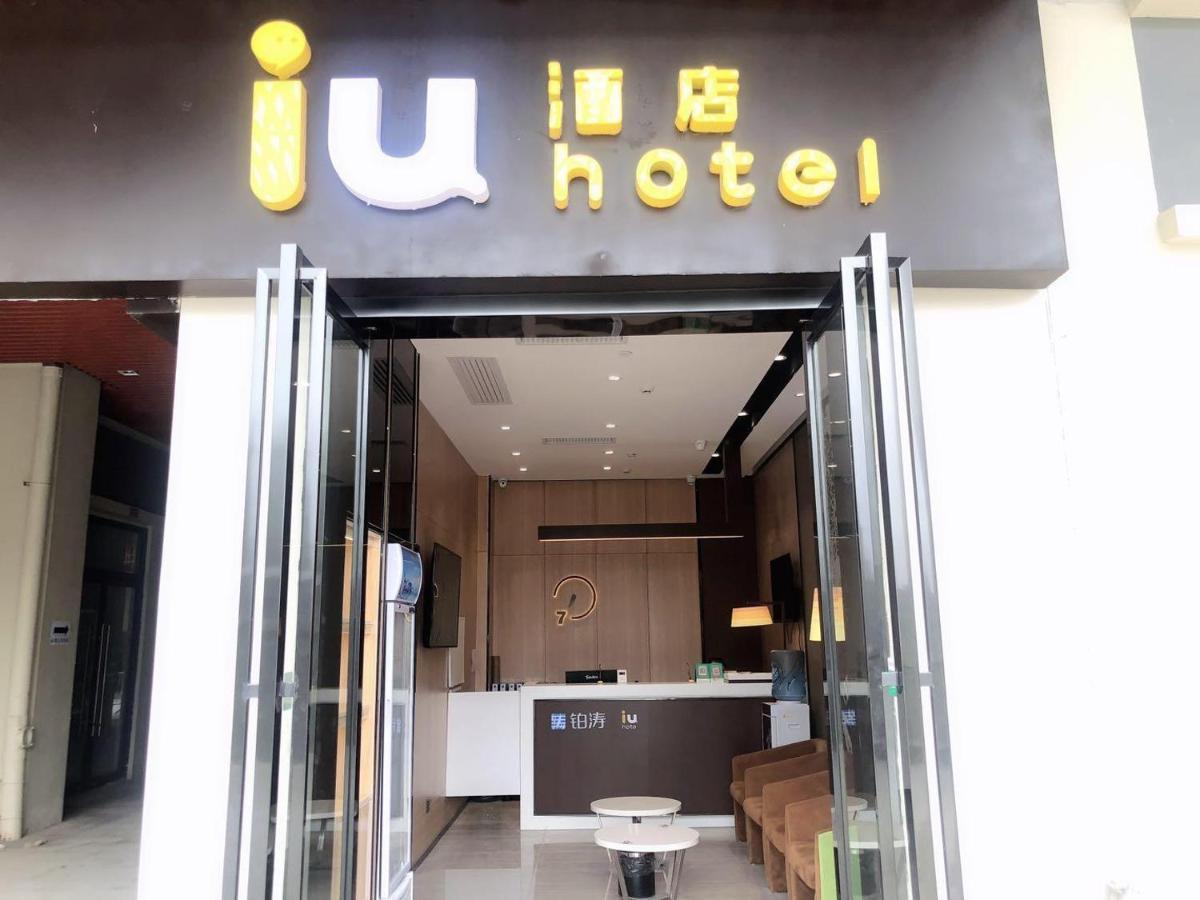 Iu Hotel Guiyang Olympic Sports Center China Resources Vientiane Exteriér fotografie